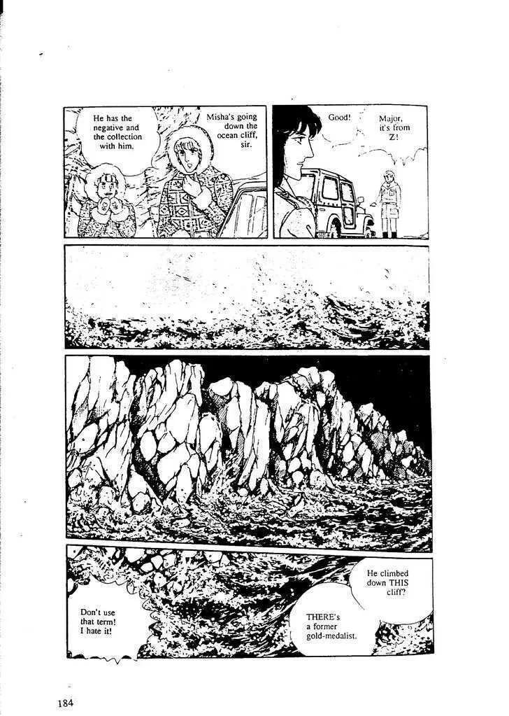 From Eroica with Love Chapter 9.6 page 10