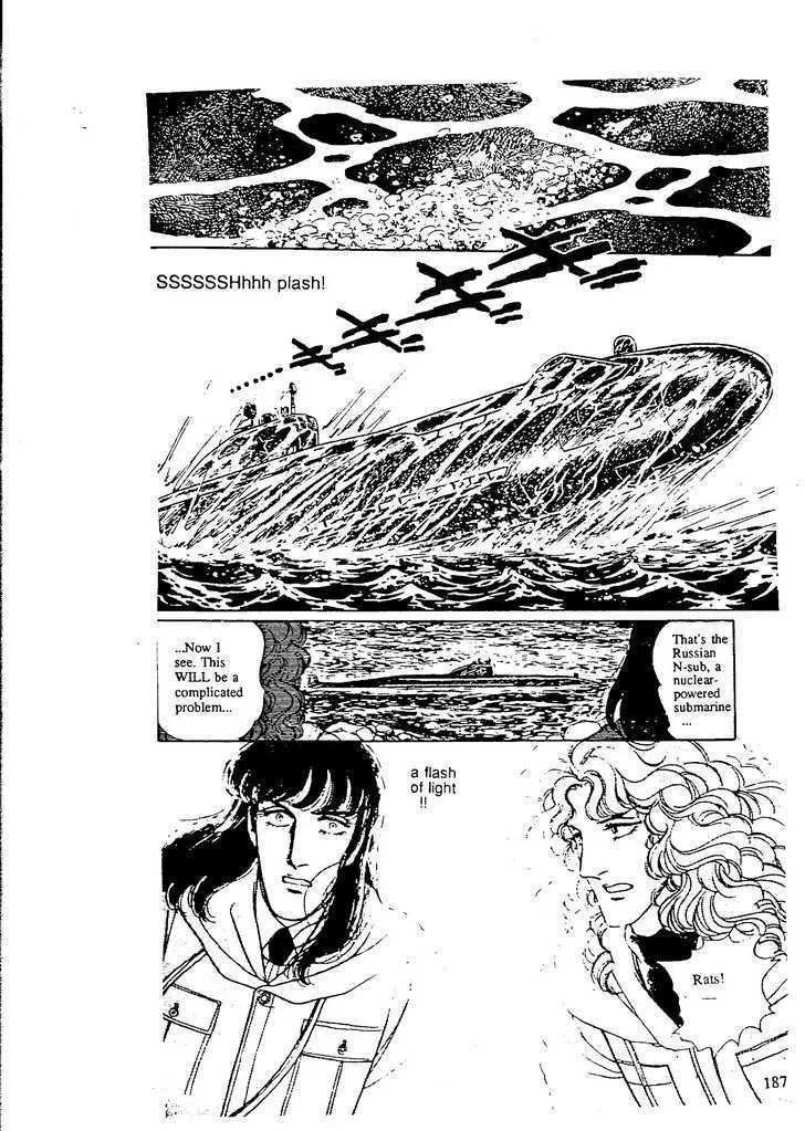 From Eroica with Love Chapter 9.6 page 13