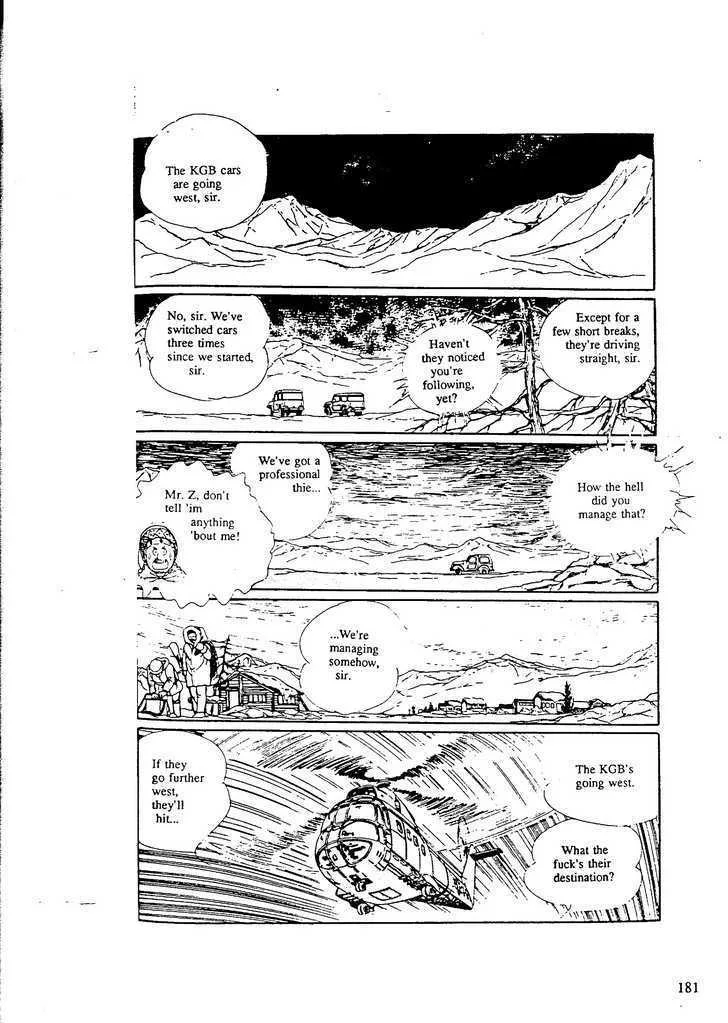 From Eroica with Love Chapter 9.6 page 7