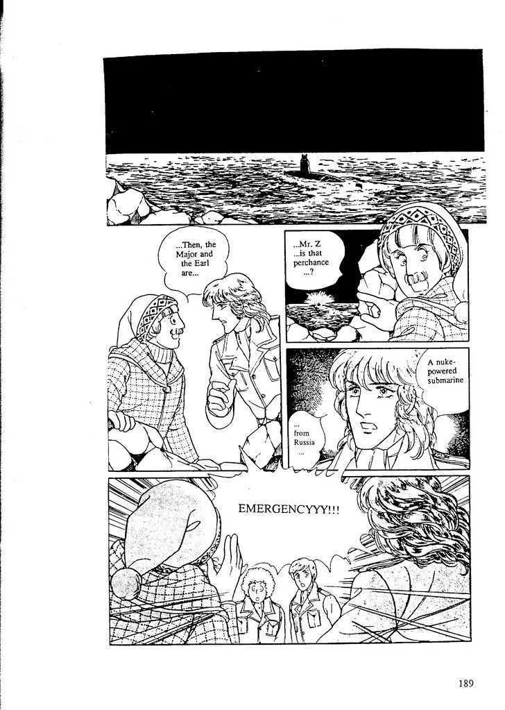 From Eroica with Love Chapter 9.6 page 15