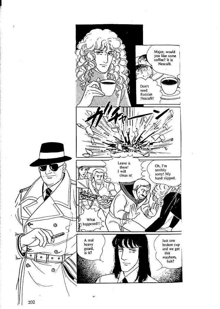 From Eroica with Love Chapter 9.7 page 10