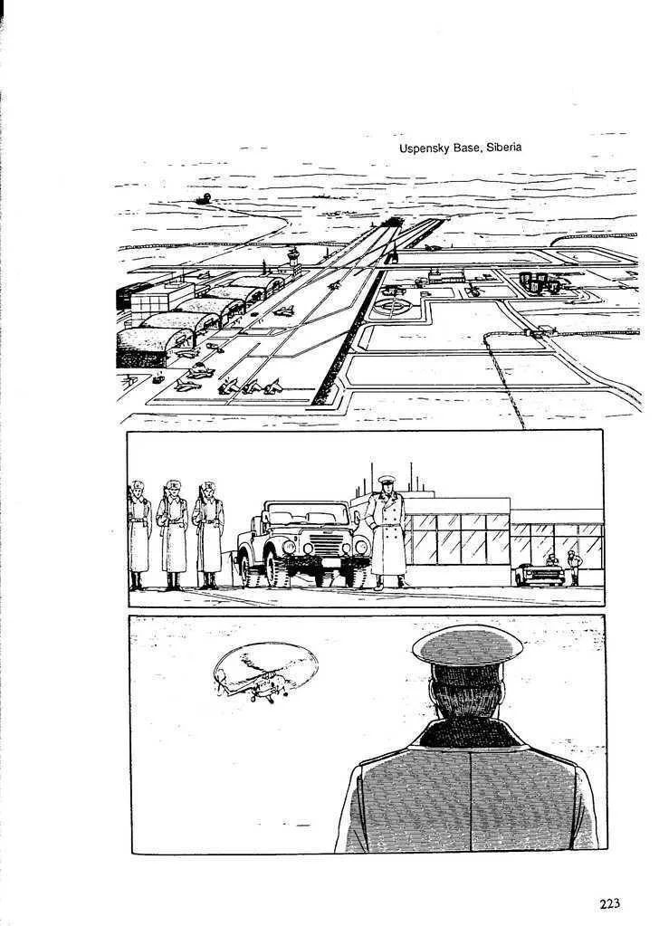 From Eroica with Love Chapter 9.7 page 31