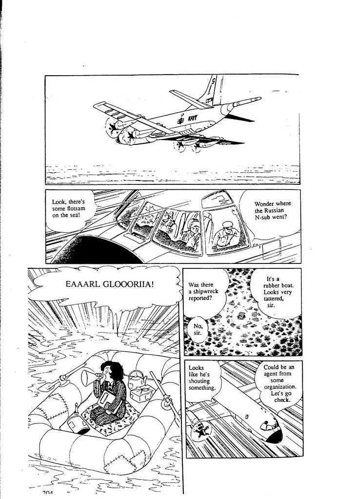 From Eroica with Love Chapter 9.7 page 12