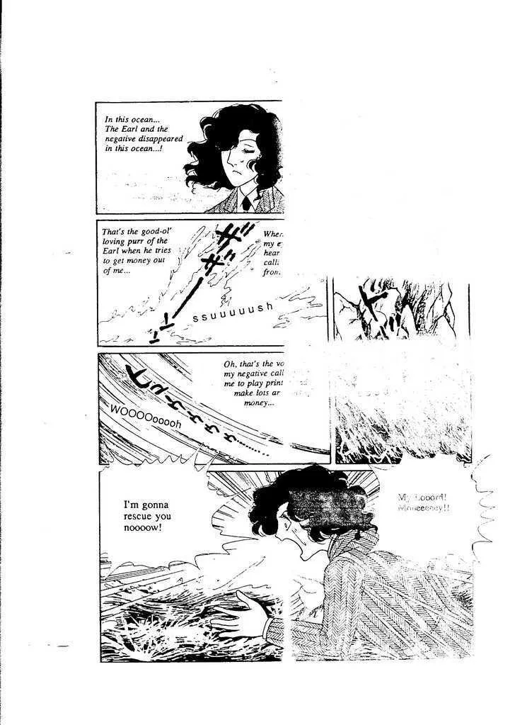 From Eroica with Love Chapter 9.7 page 7