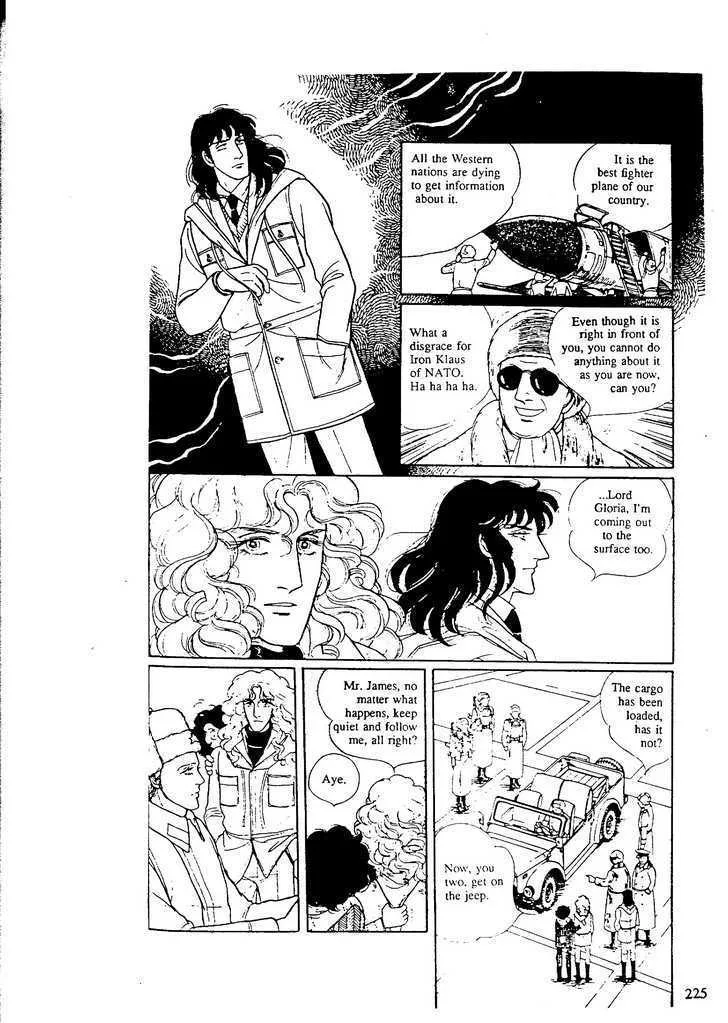 From Eroica with Love Chapter 9.7 page 33