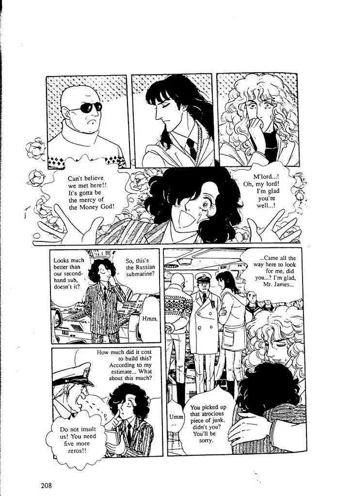 From Eroica with Love Chapter 9.7 page 16