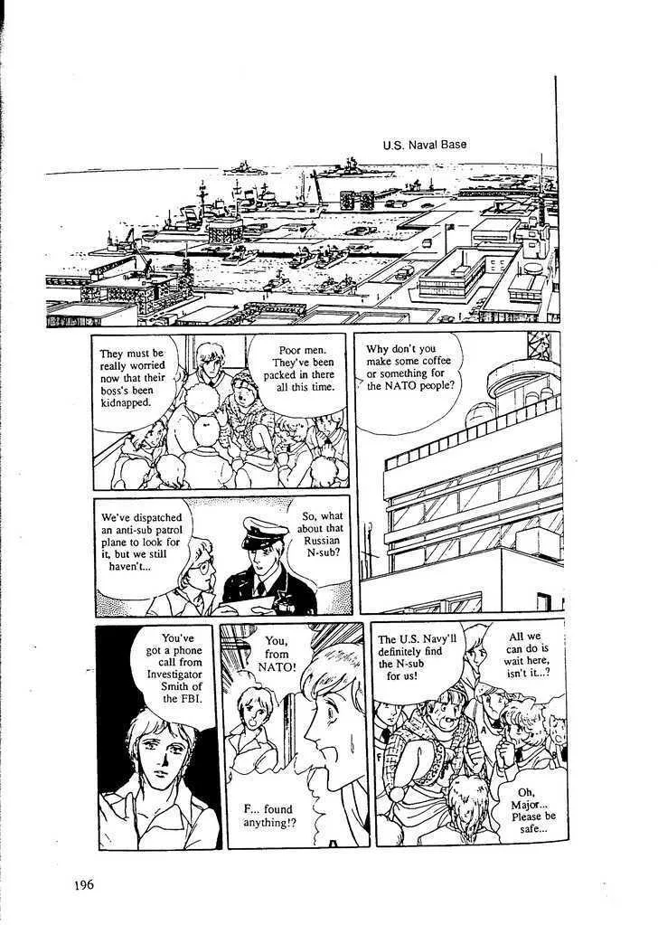 From Eroica with Love Chapter 9.7 page 4