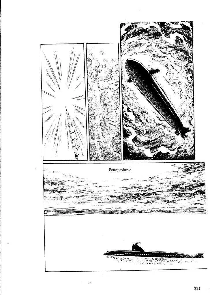 From Eroica with Love Chapter 9.7 page 29