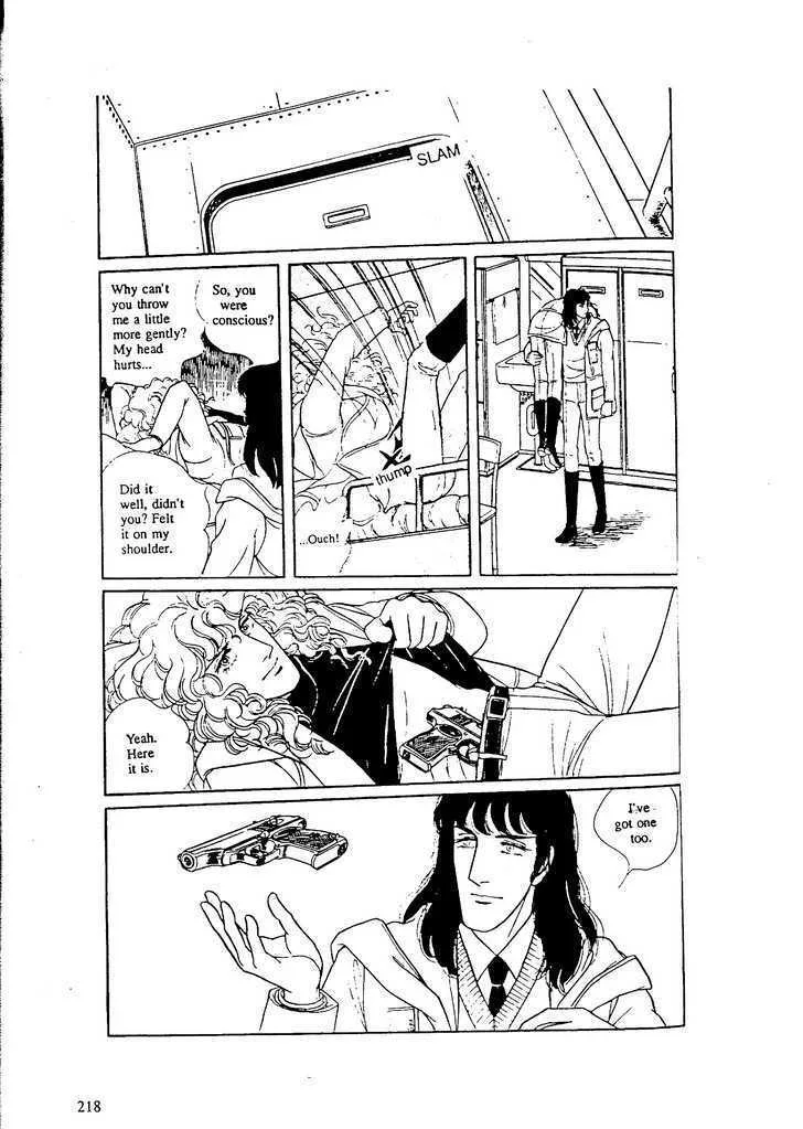 From Eroica with Love Chapter 9.7 page 26