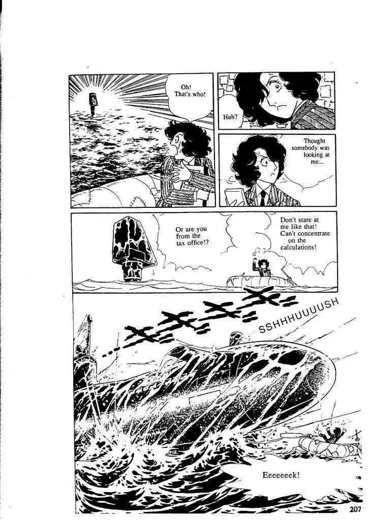 From Eroica with Love Chapter 9.7 page 15