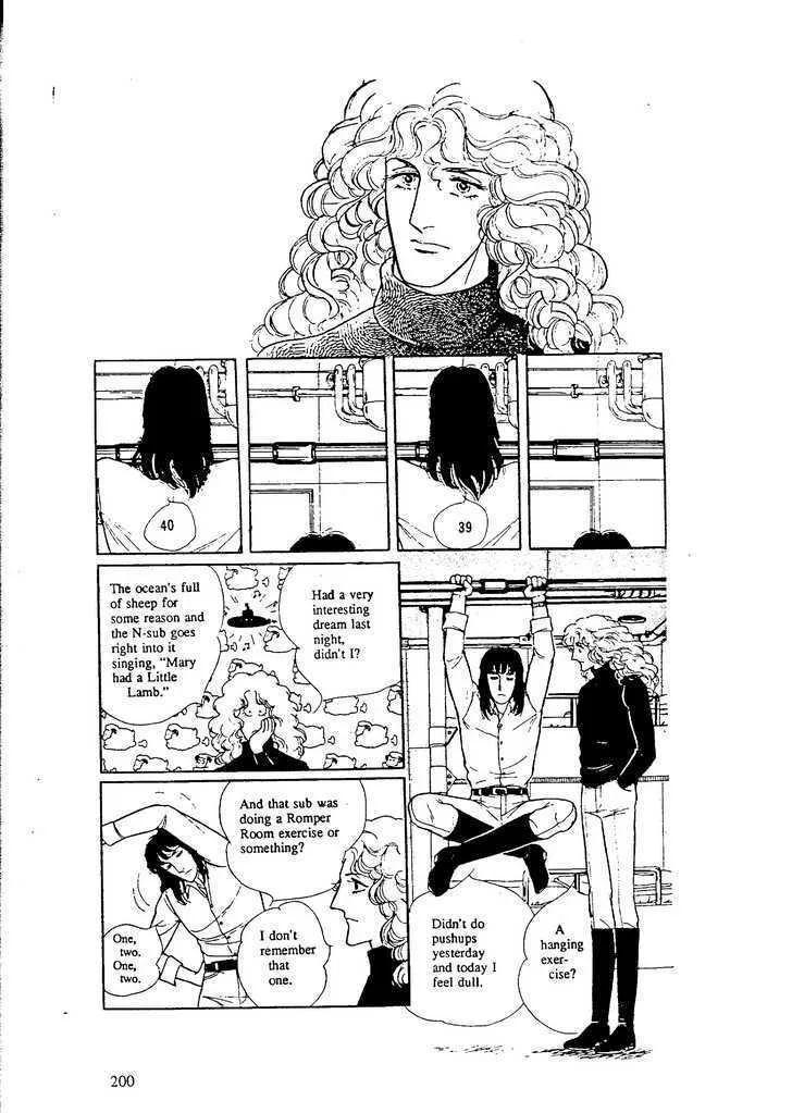 From Eroica with Love Chapter 9.7 page 8