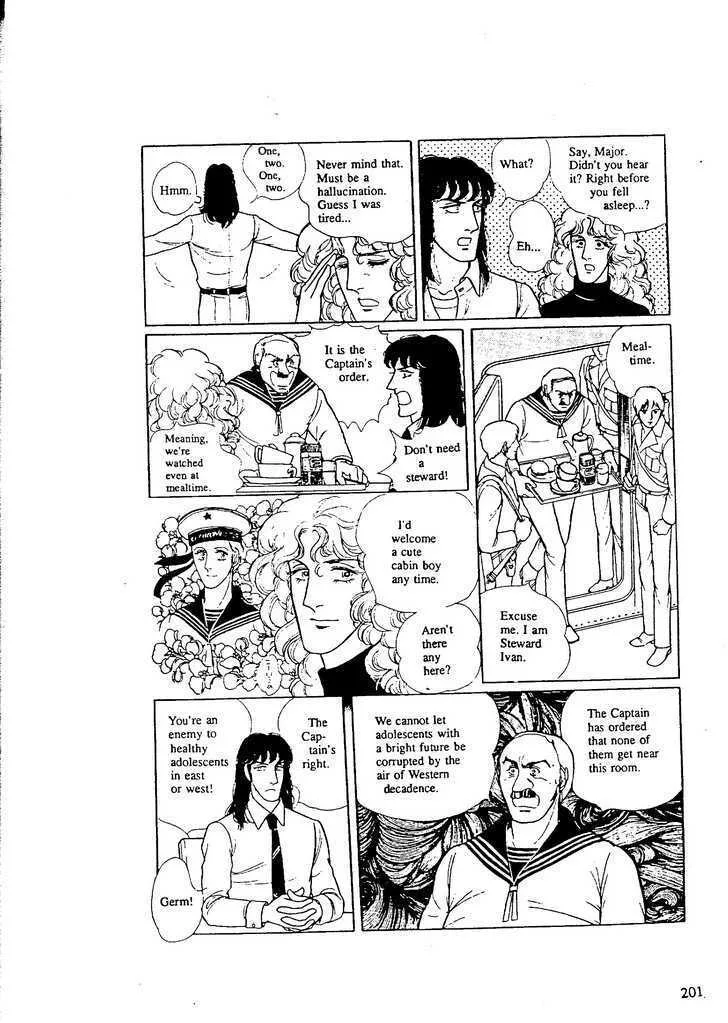 From Eroica with Love Chapter 9.7 page 9
