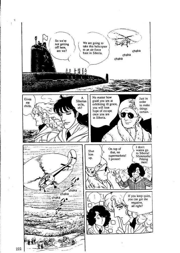 From Eroica with Love Chapter 9.7 page 30
