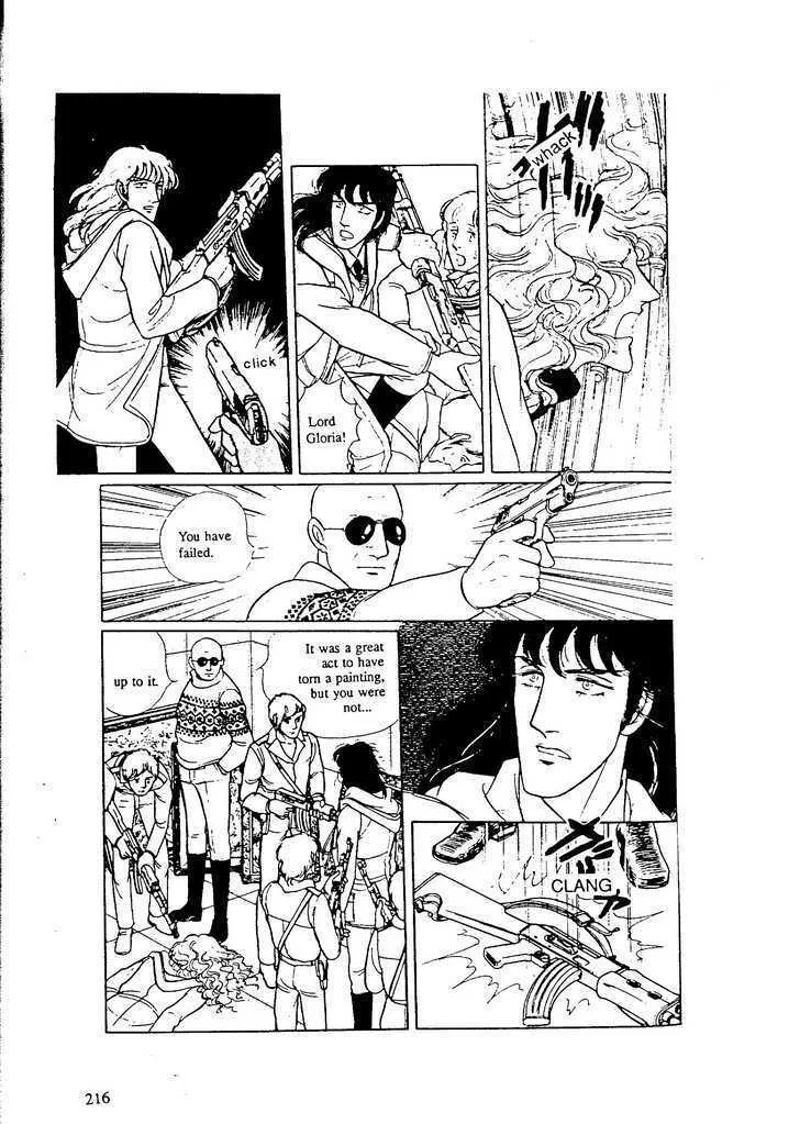 From Eroica with Love Chapter 9.7 page 24