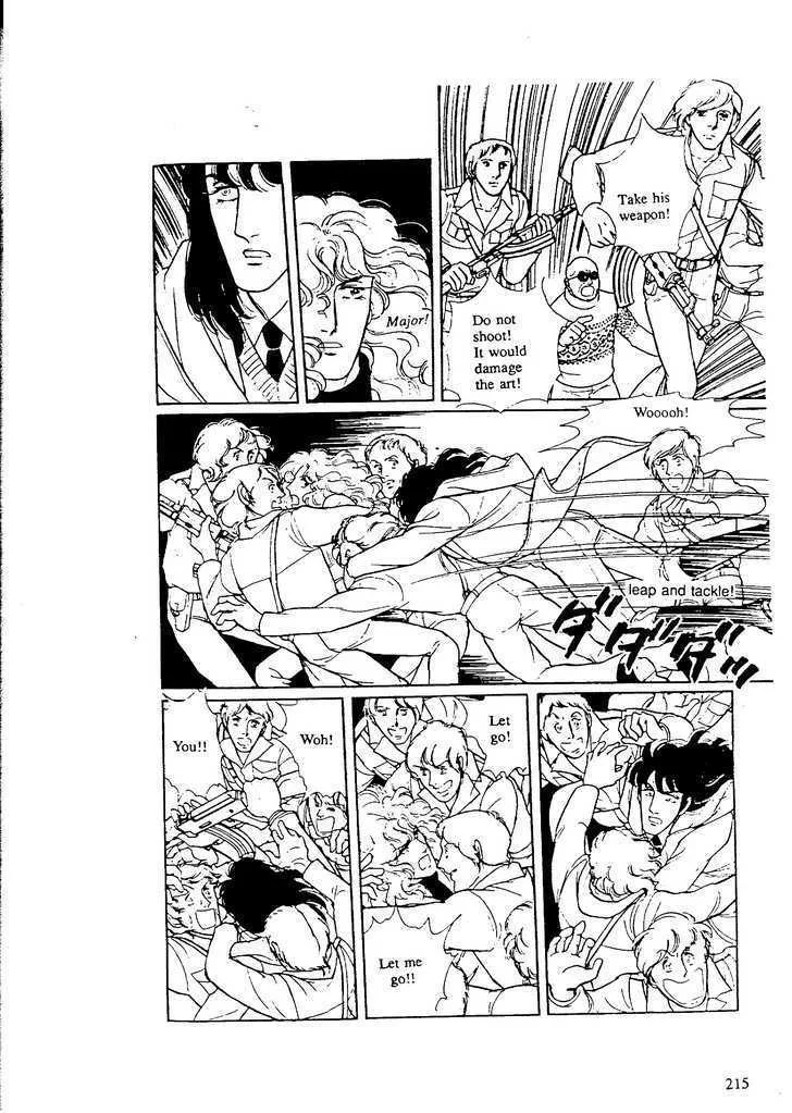 From Eroica with Love Chapter 9.7 page 23