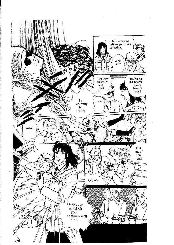 From Eroica with Love Chapter 9.7 page 34