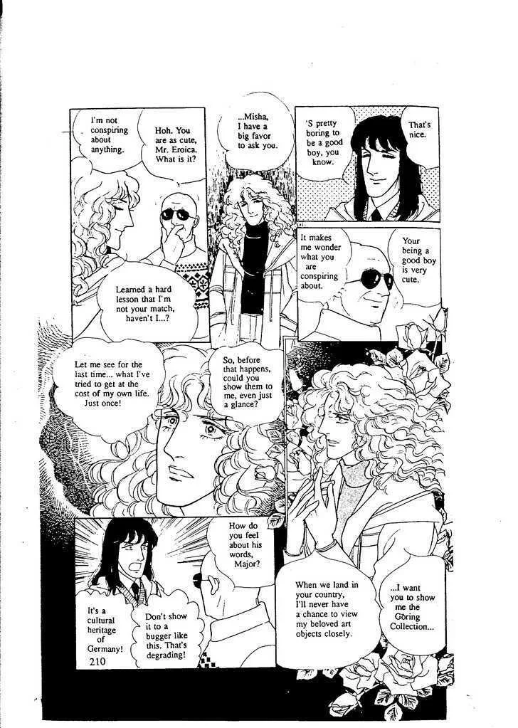 From Eroica with Love Chapter 9.7 page 18