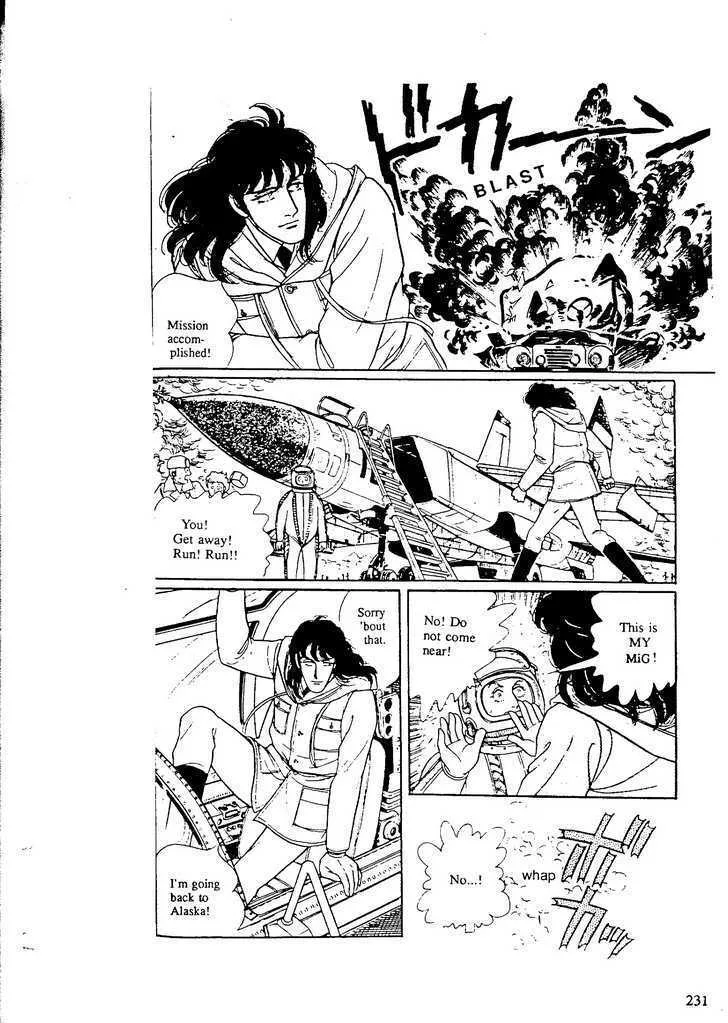 From Eroica with Love Chapter 9.7 page 39