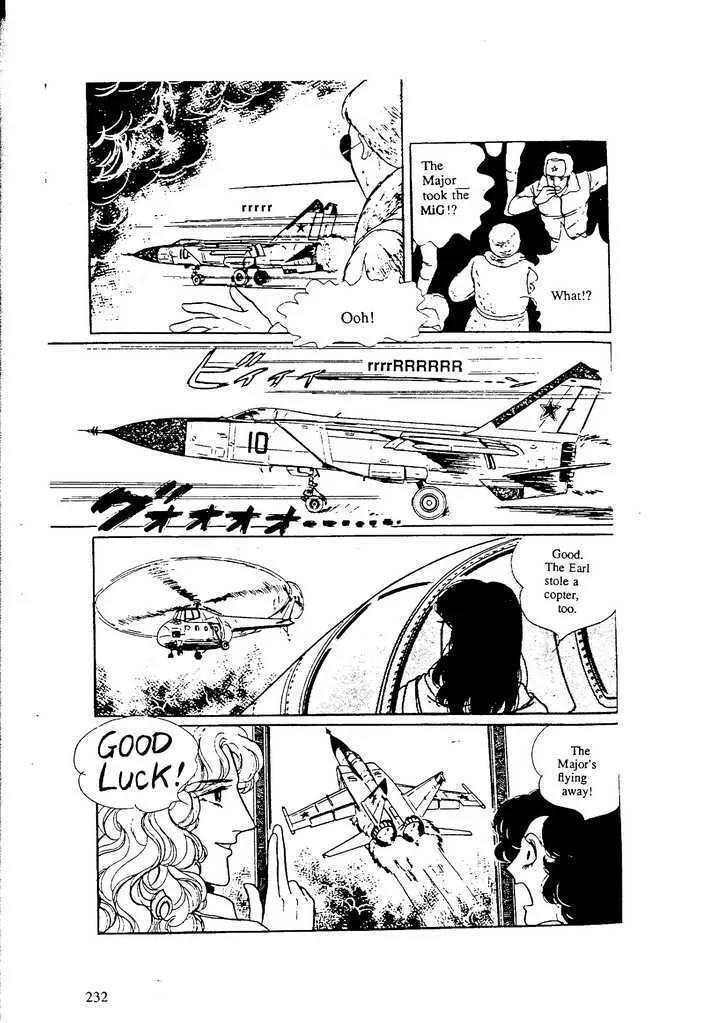 From Eroica with Love Chapter 9.7 page 40