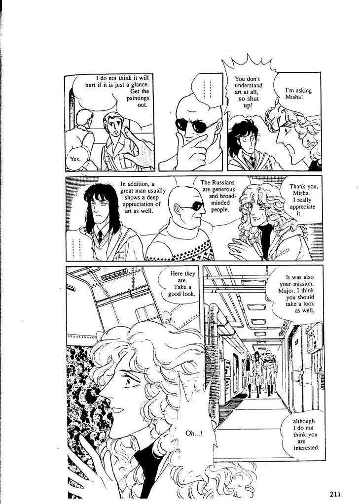 From Eroica with Love Chapter 9.7 page 19
