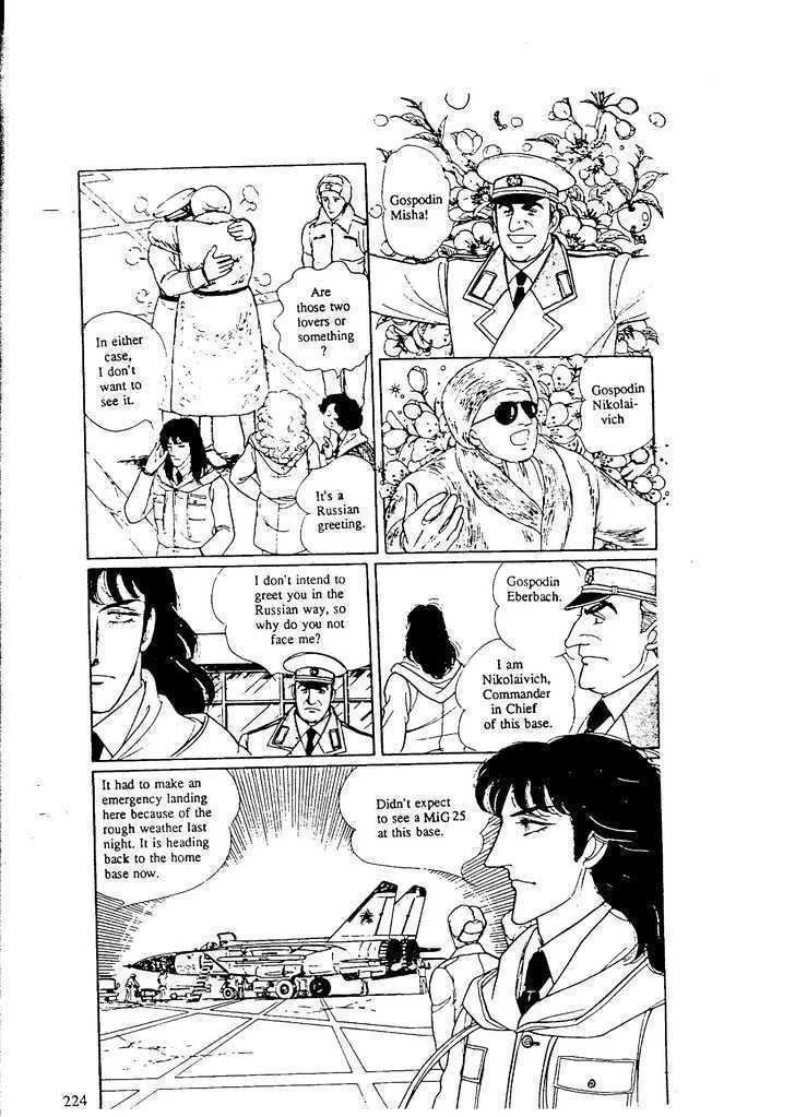 From Eroica with Love Chapter 9.7 page 32