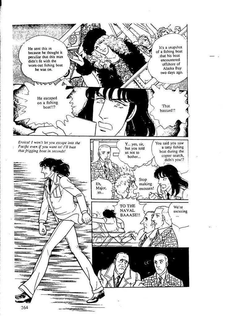 From Eroica with Love Chapter 9.8 page 32