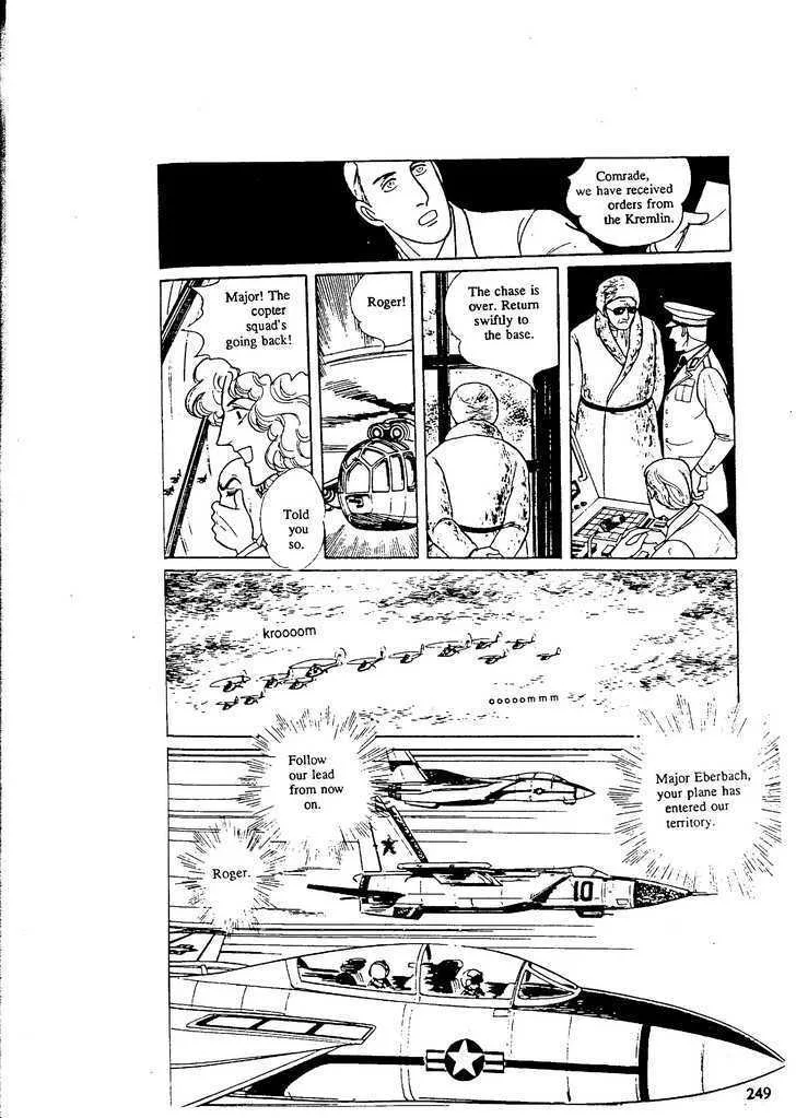 From Eroica with Love Chapter 9.8 page 17