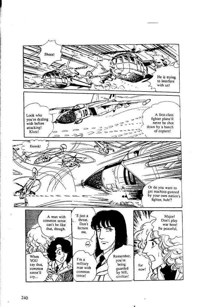 From Eroica with Love Chapter 9.8 page 8