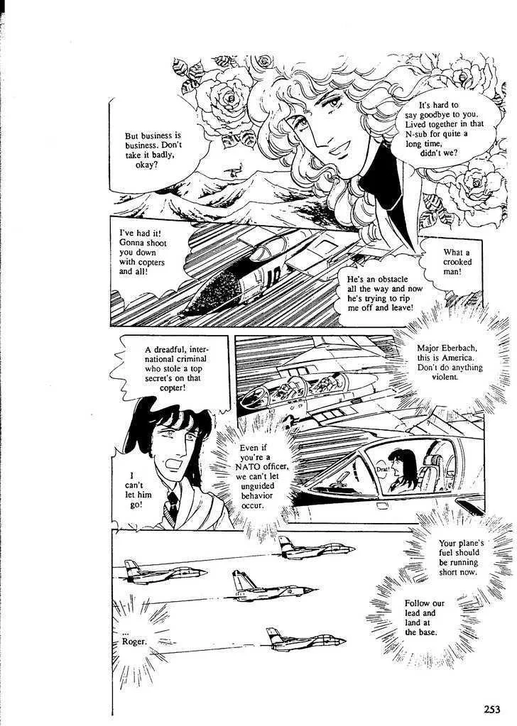 From Eroica with Love Chapter 9.8 page 22