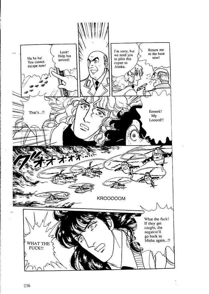 From Eroica with Love Chapter 9.8 page 4