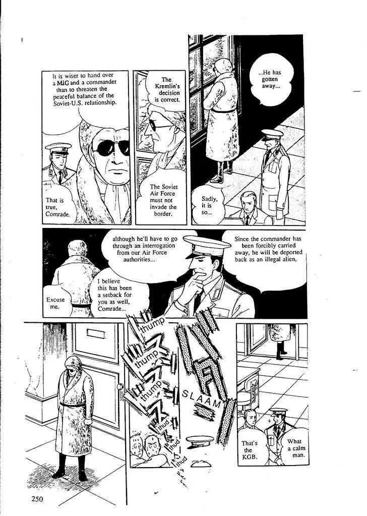 From Eroica with Love Chapter 9.8 page 18