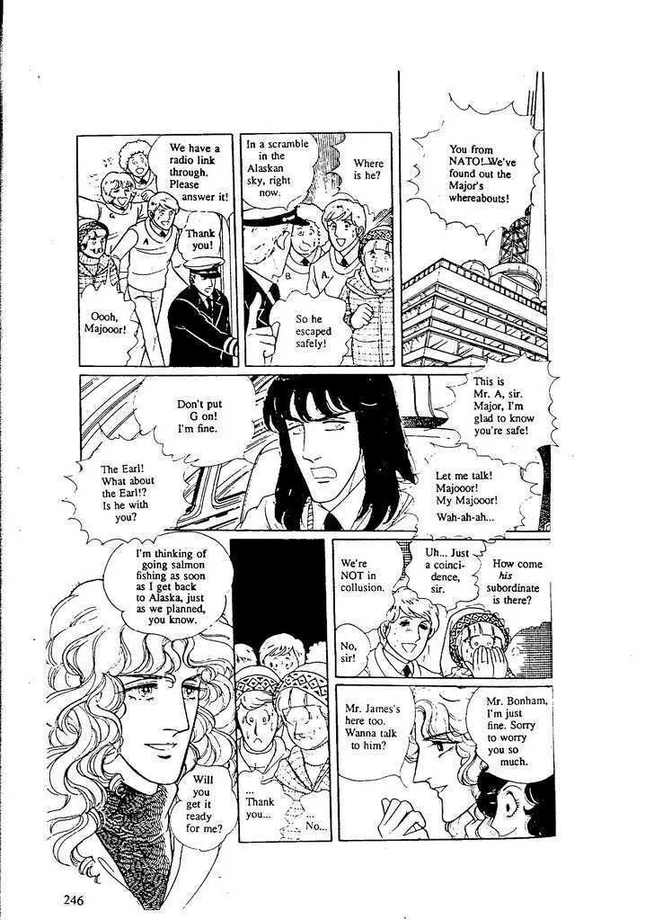 From Eroica with Love Chapter 9.8 page 14