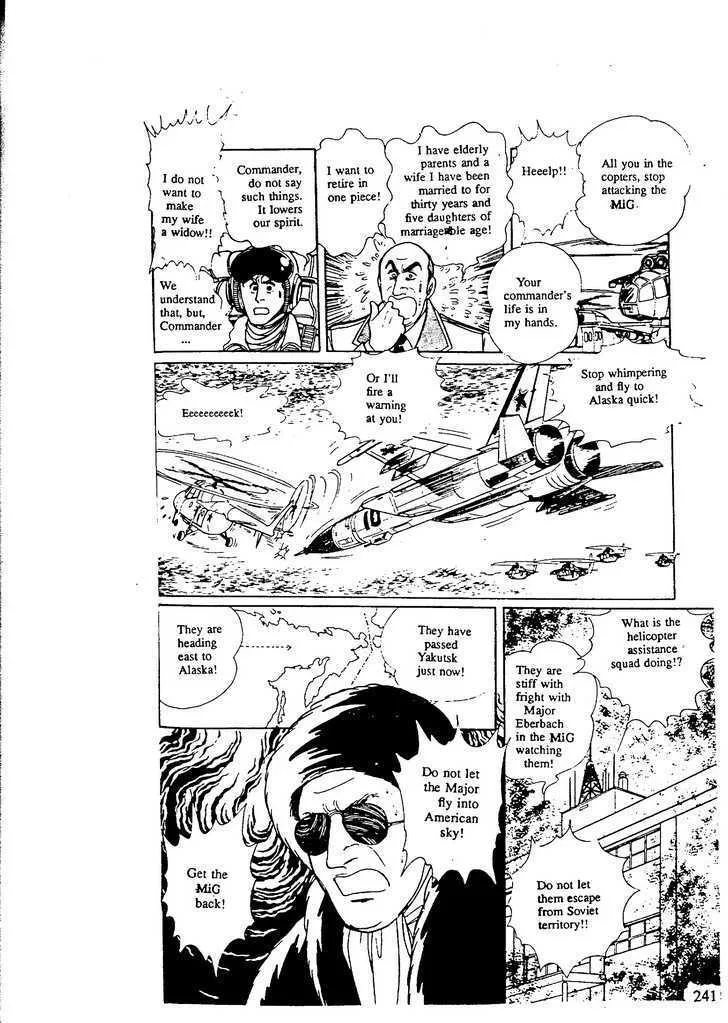 From Eroica with Love Chapter 9.8 page 9