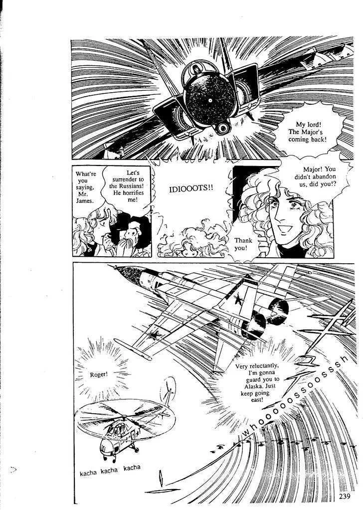 From Eroica with Love Chapter 9.8 page 7