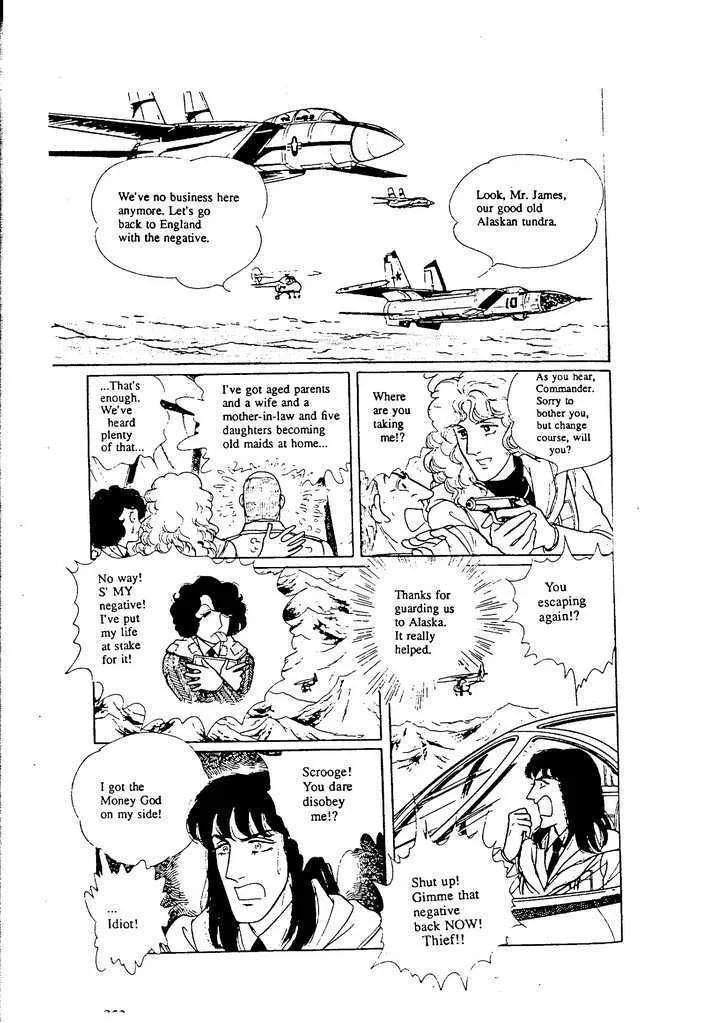 From Eroica with Love Chapter 9.8 page 20