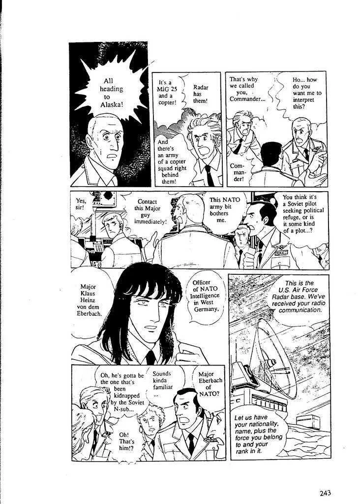 From Eroica with Love Chapter 9.8 page 11