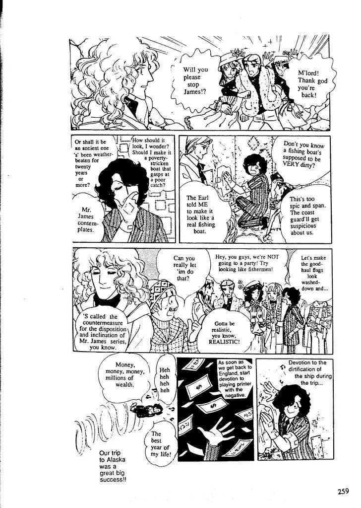 From Eroica with Love Chapter 9.8 page 27