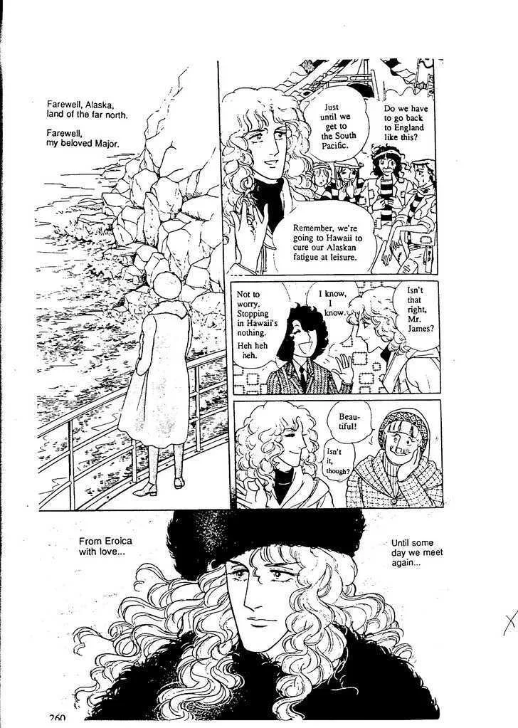 From Eroica with Love Chapter 9.8 page 28