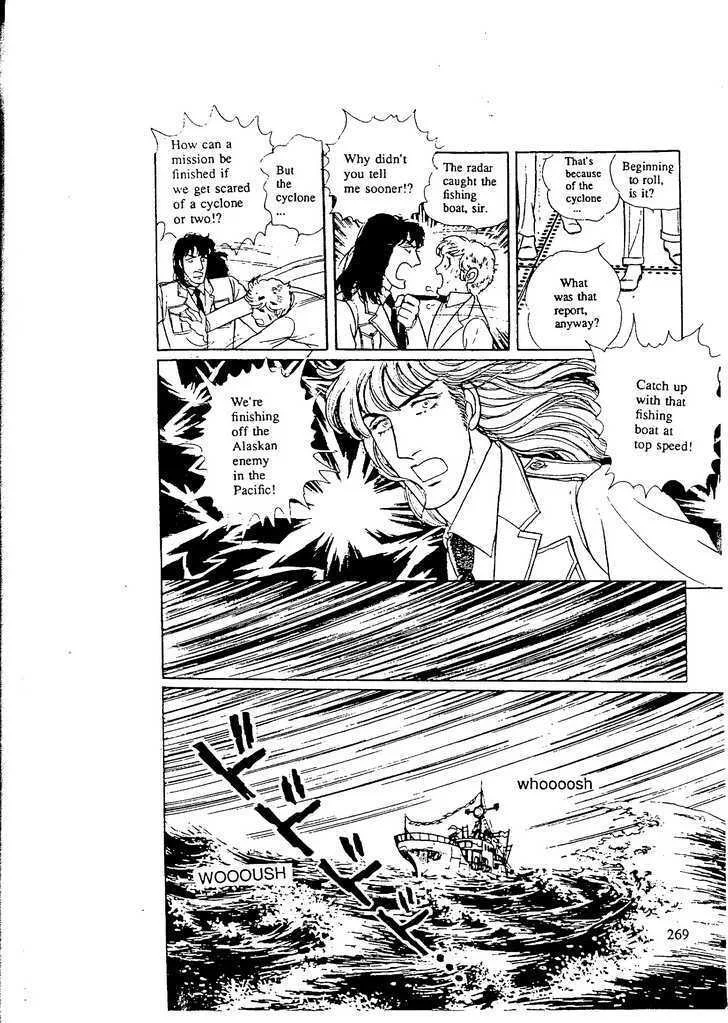 From Eroica with Love Chapter 9.8 page 37