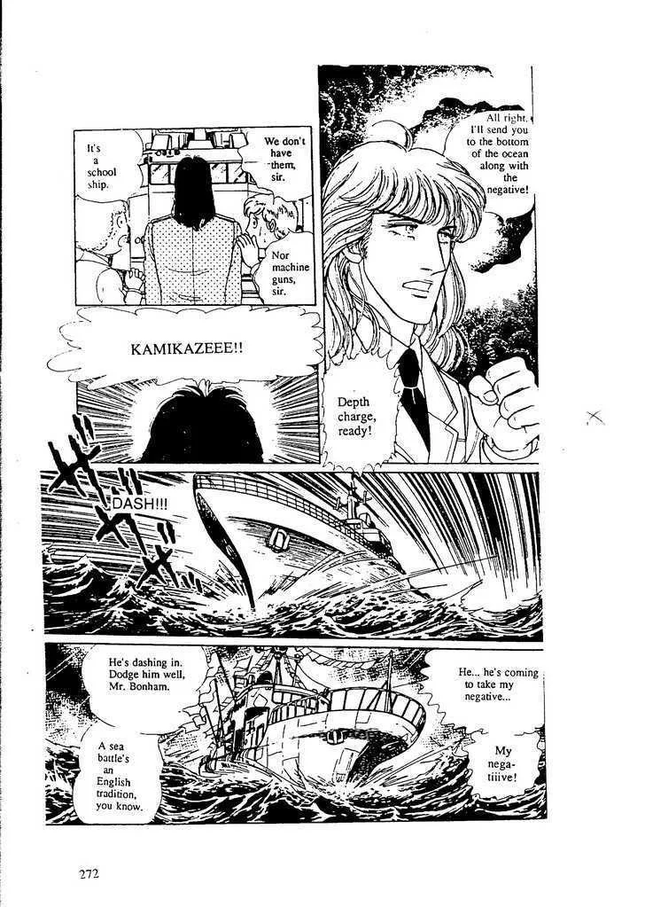 From Eroica with Love Chapter 9.8 page 40