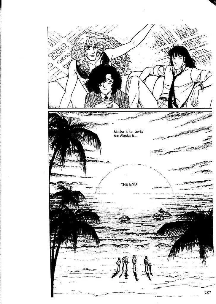 From Eroica with Love Chapter 9.9 page 15