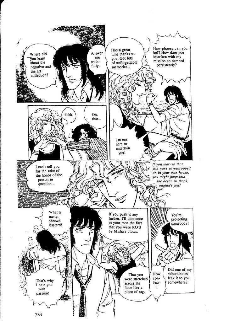 From Eroica with Love Chapter 9.9 page 12