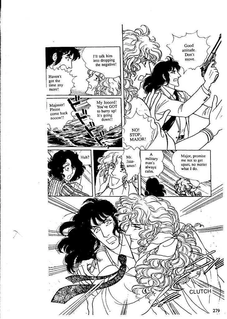 From Eroica with Love Chapter 9.9 page 8