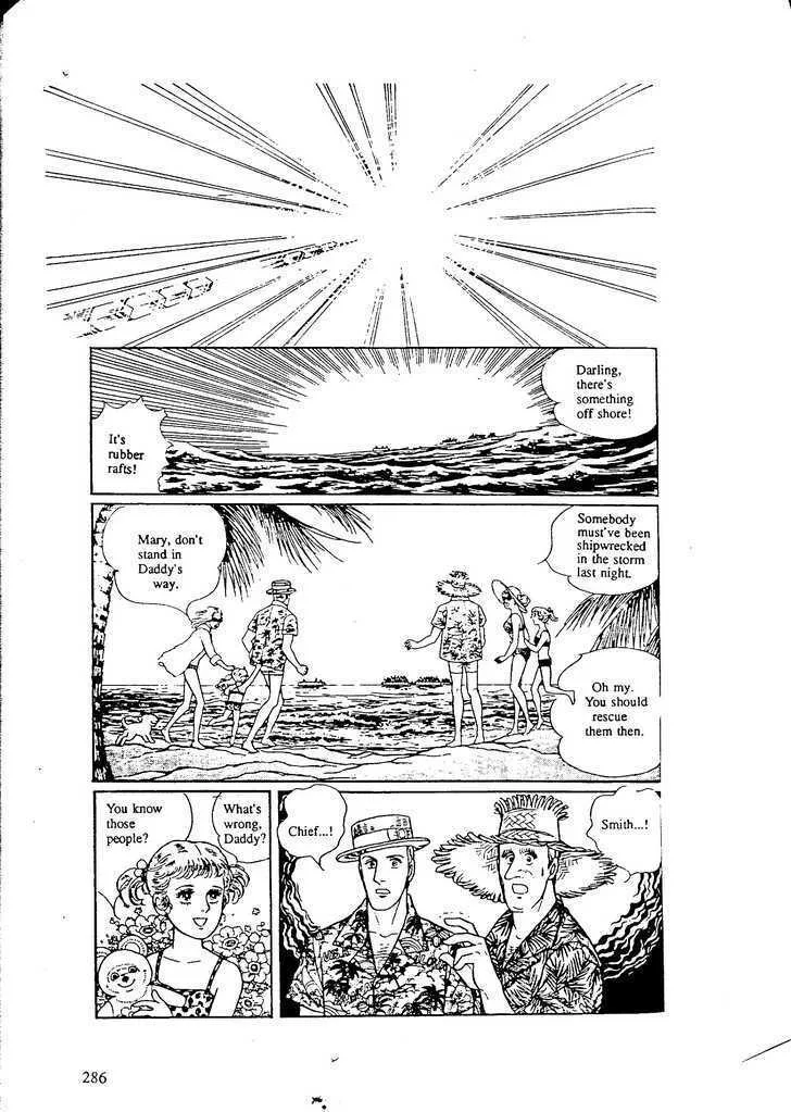 From Eroica with Love Chapter 9.9 page 14