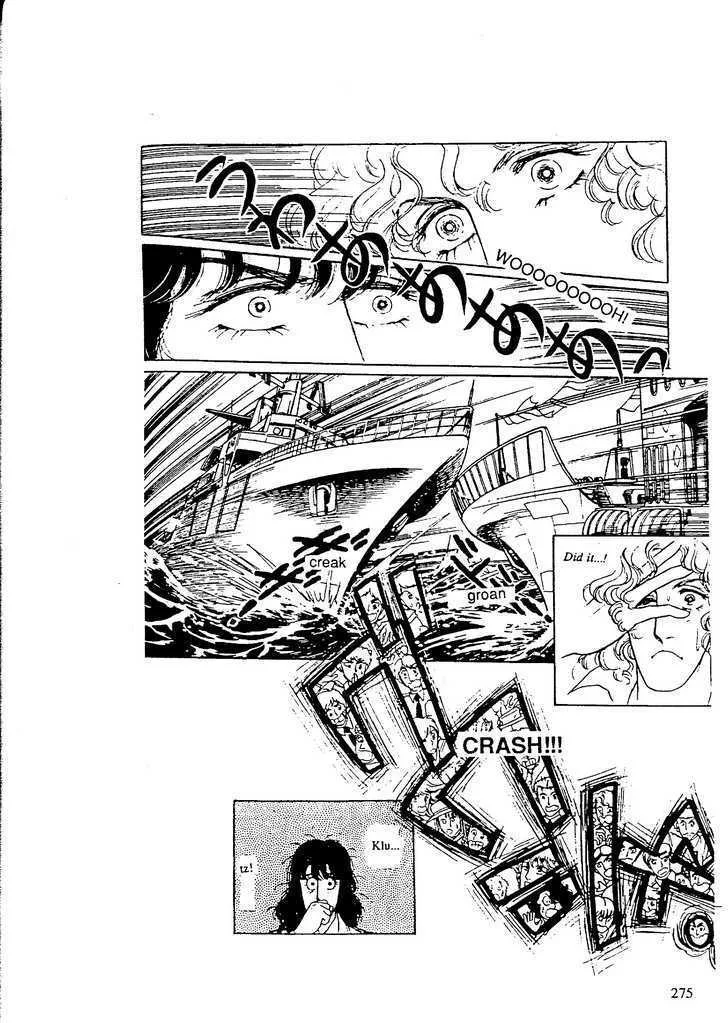 From Eroica with Love Chapter 9.9 page 3