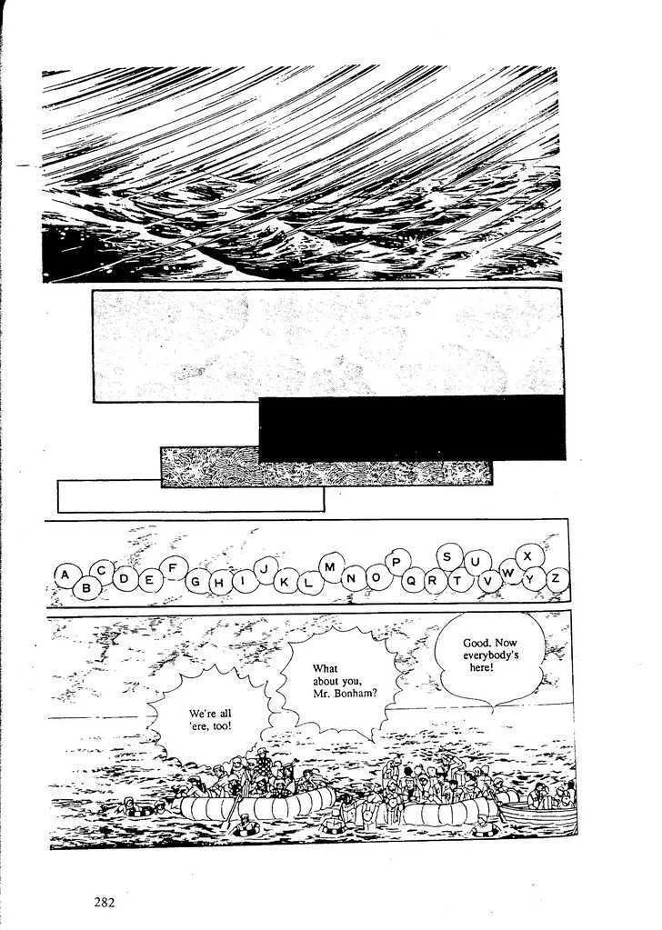 From Eroica with Love Chapter 9.9 page 9