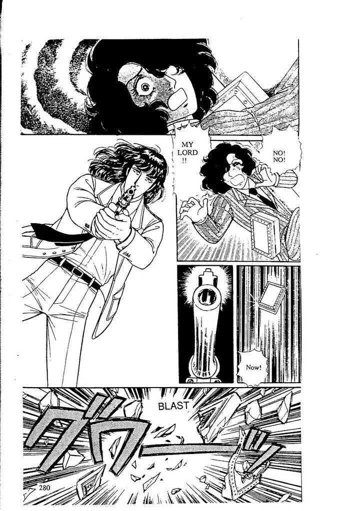From Eroica with Love Chapter 9.9 page 7