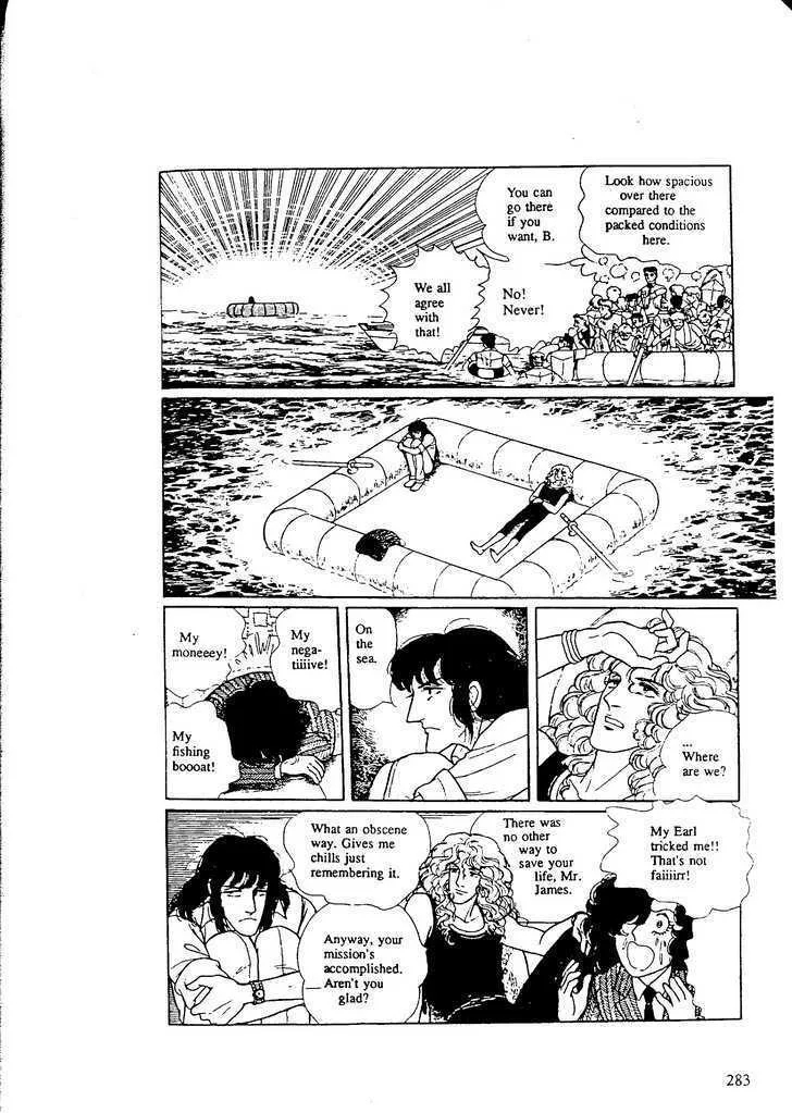 From Eroica with Love Chapter 9.9 page 11