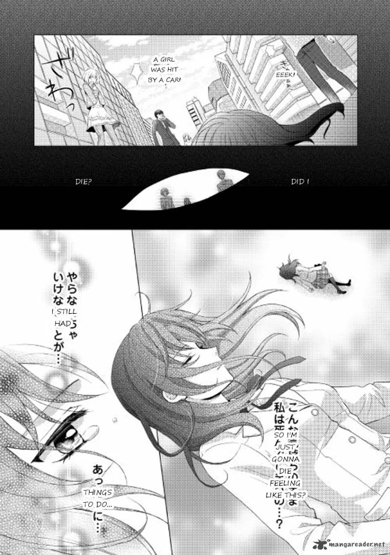 From Maid to Mother Chapter 1 page 1