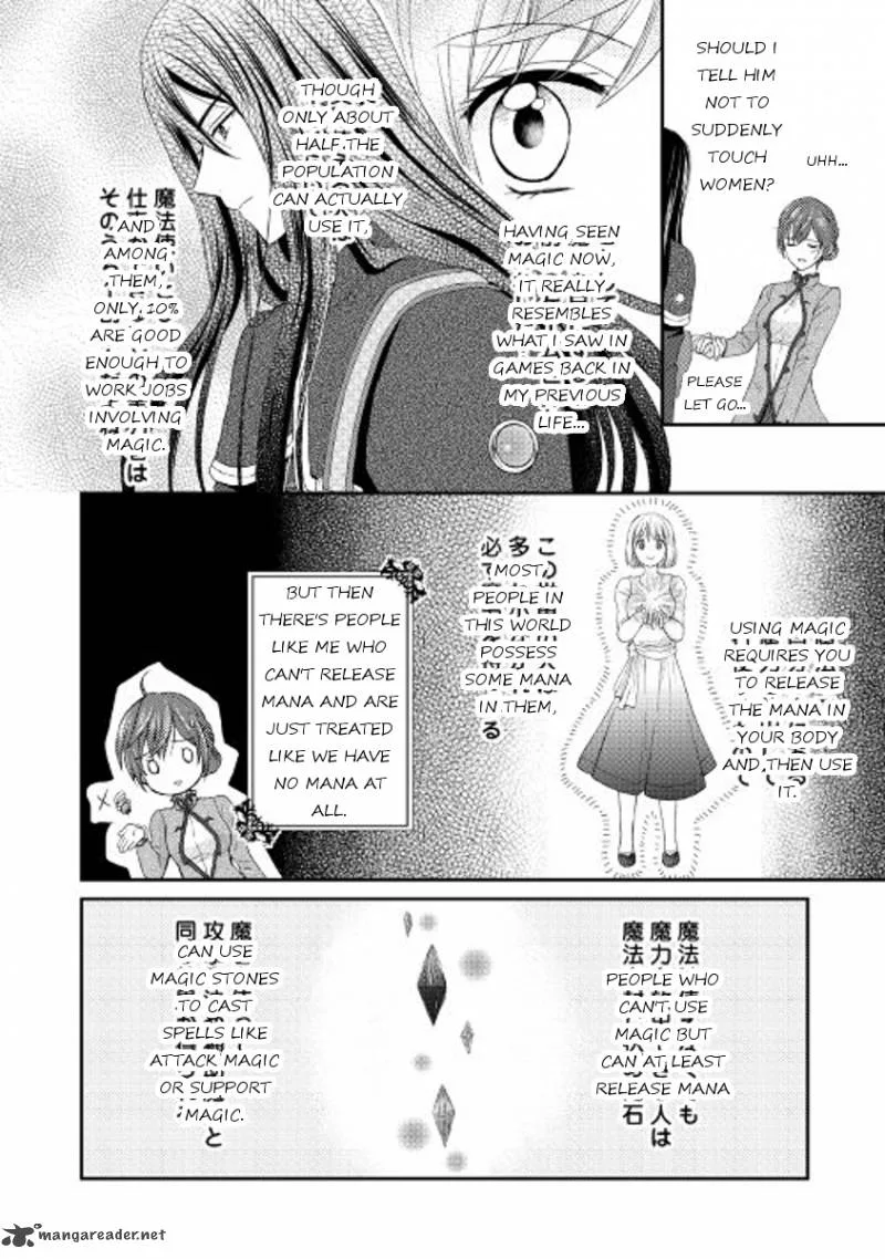From Maid to Mother Chapter 1 page 24